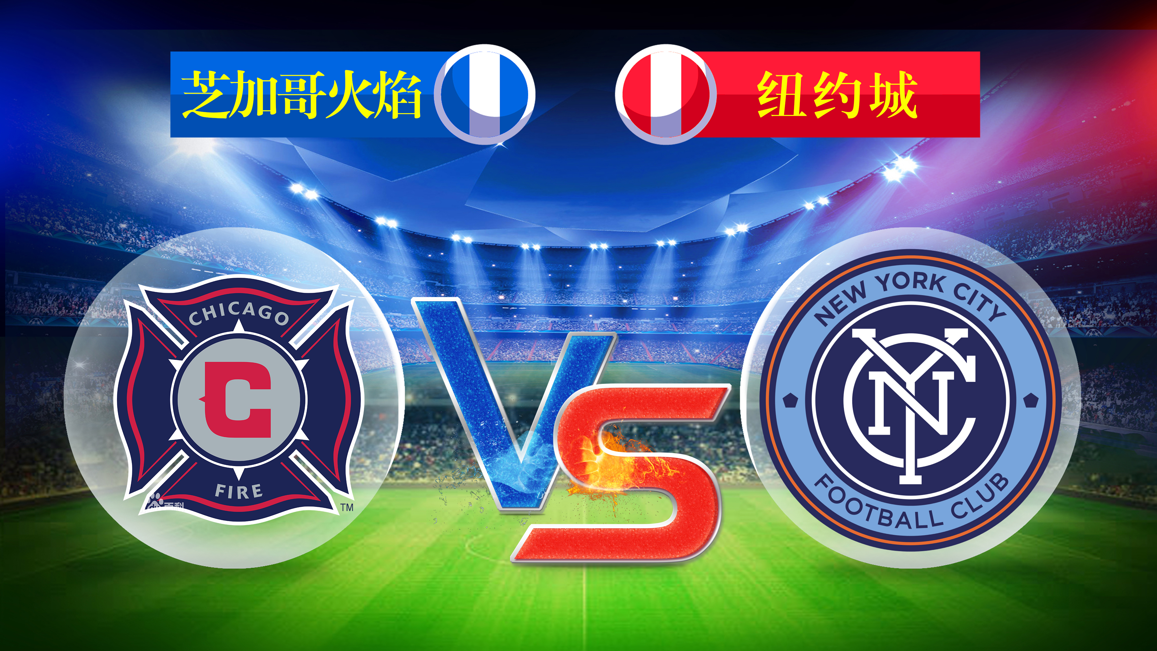 美职联温哥华白浪VS明尼苏达联比分预测上游球队上演直接竞争的简单介绍