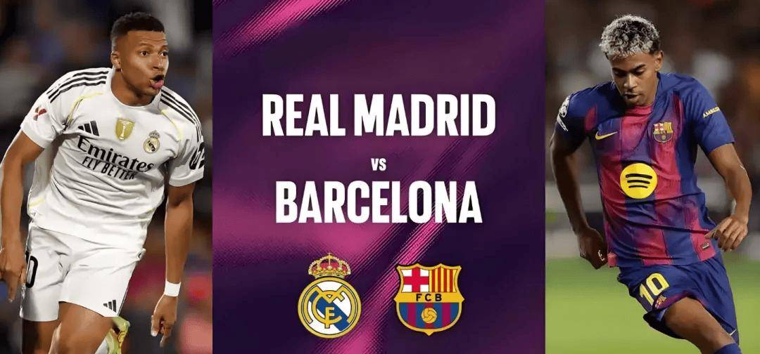 西甲皇家马德里vs巴塞罗那预测分析西班牙国家德比火爆开战的简单介绍