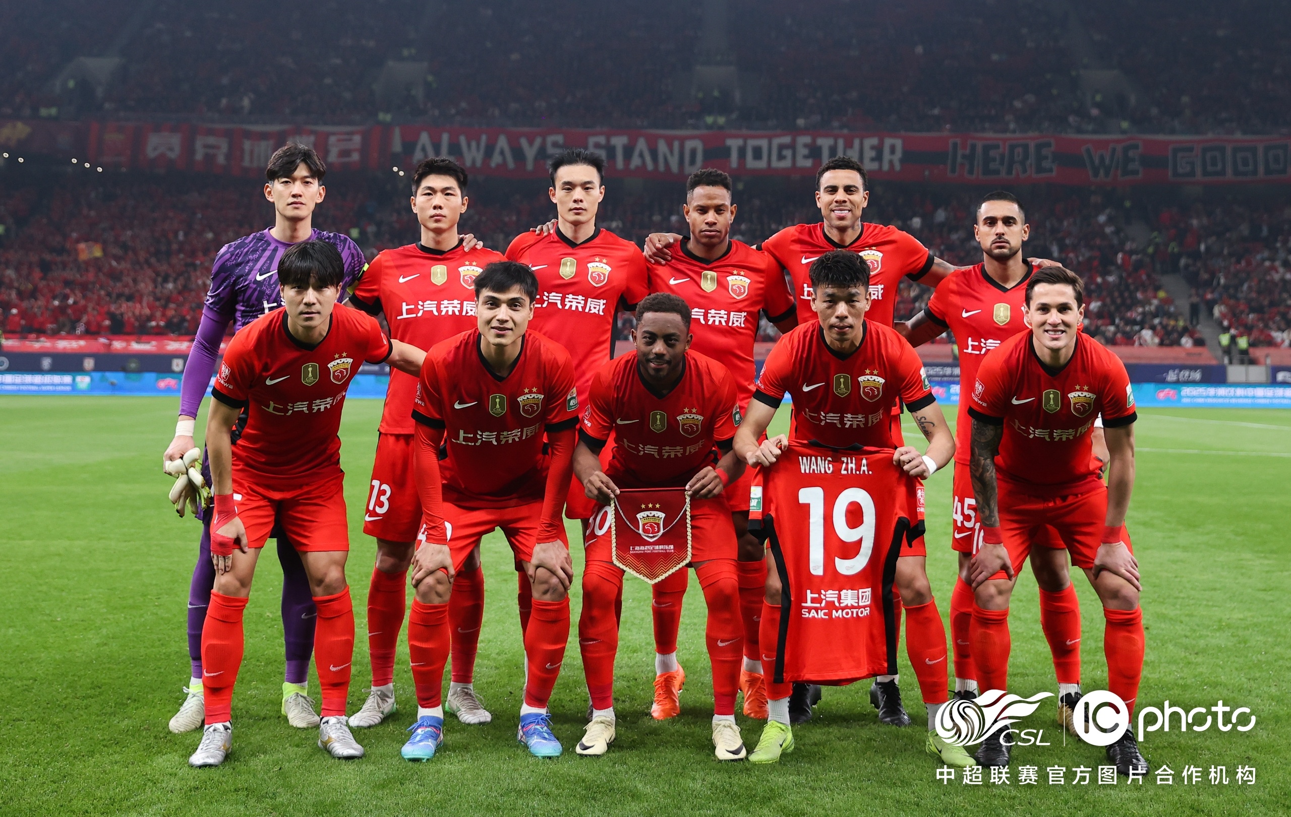 关于今年中超争冠战又是上海德比海港末轮打平即可夺冠申花就难多了的信息  第2张