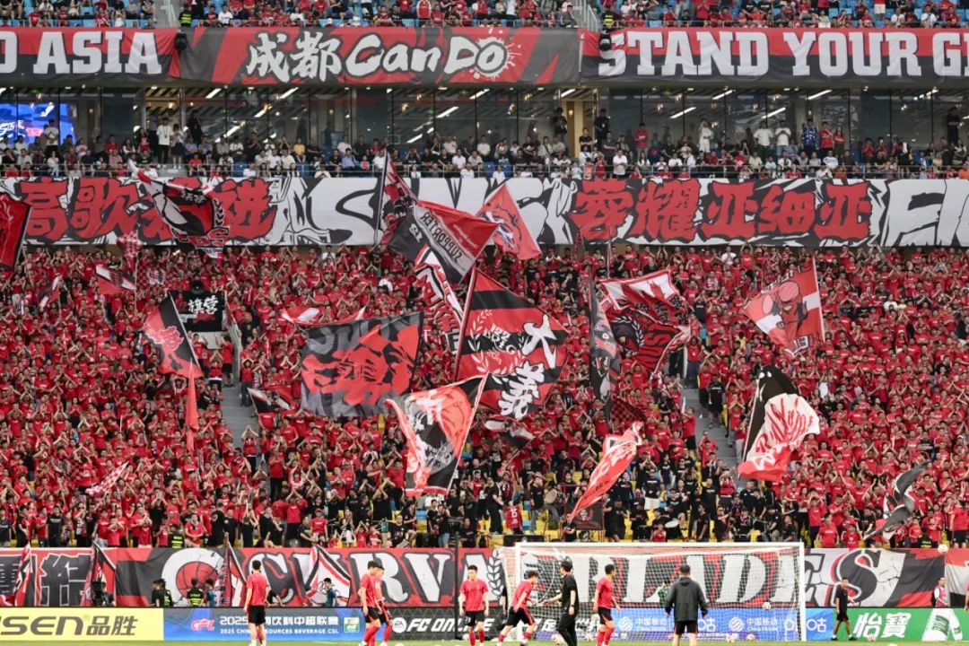 关于成都蓉城登顶中超23轮积50分的信息  第1张