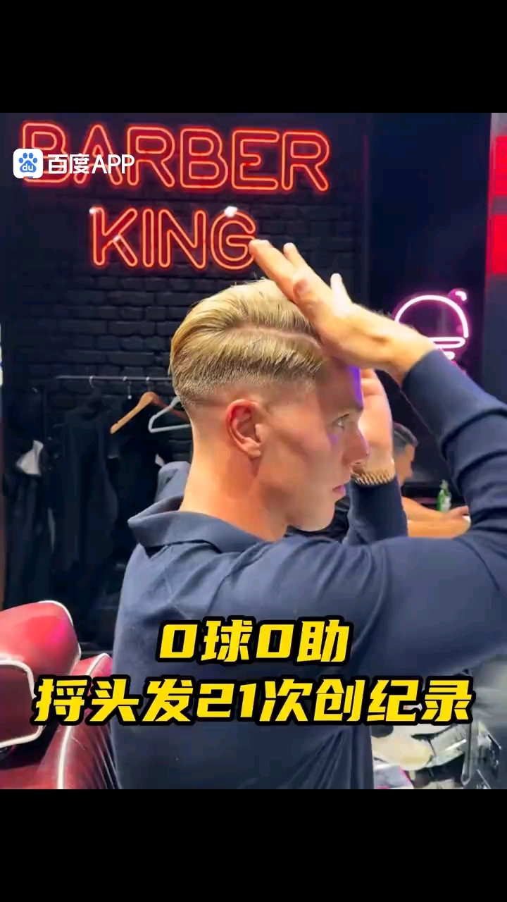 包含哲凯赖什收获阿森纳处子球球员在酋长杯表现活跃的词条