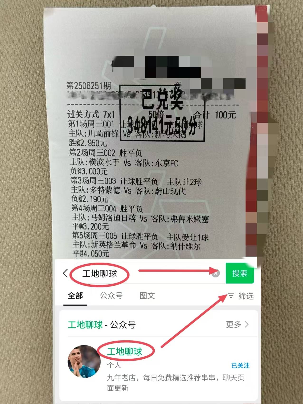 英冠雷克斯汉姆VS牛津联预测分析牛津联上场重返正轨的简单介绍