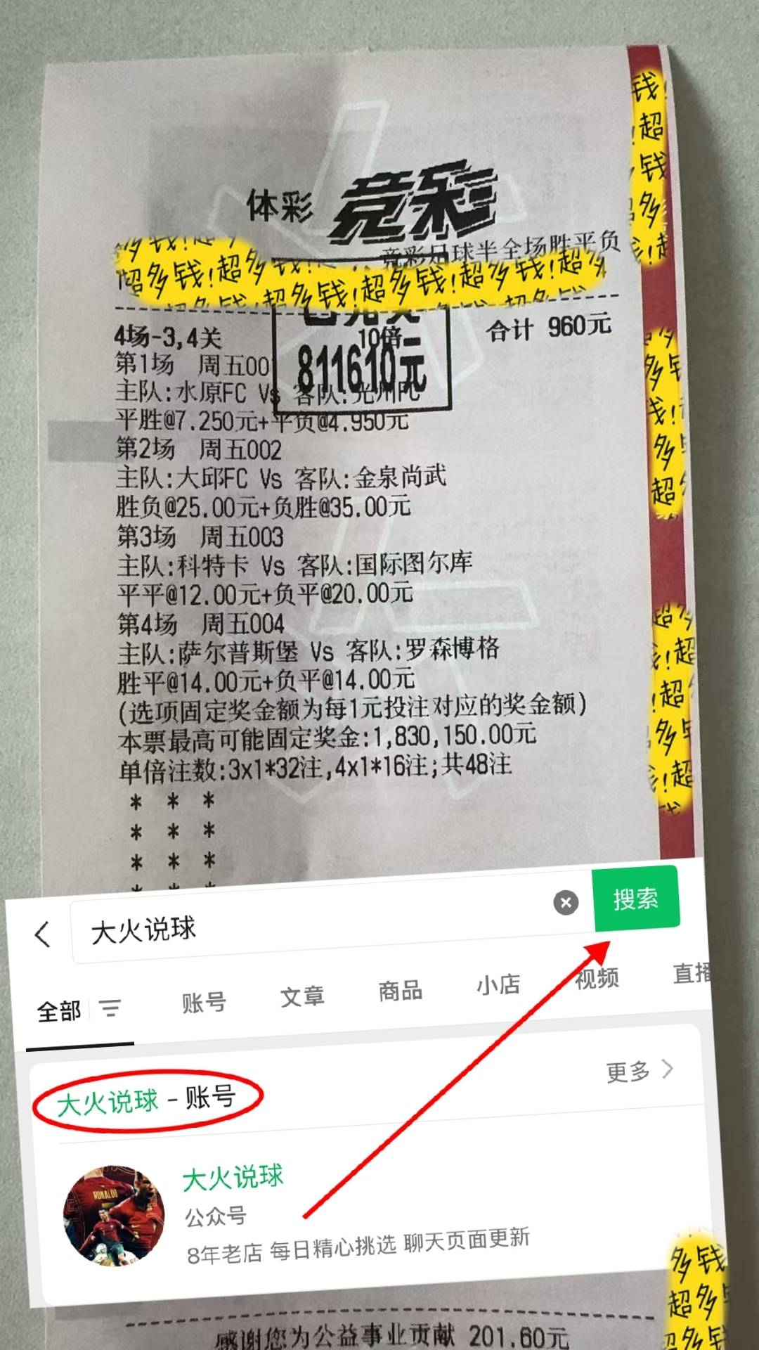 法甲里昂VS巴黎圣日尔曼预测与推荐巴黎多名主力伤缺的简单介绍 第2张 法甲里昂VS巴黎圣日尔曼预测与推荐巴黎多名主力伤缺的简单介绍 第2张