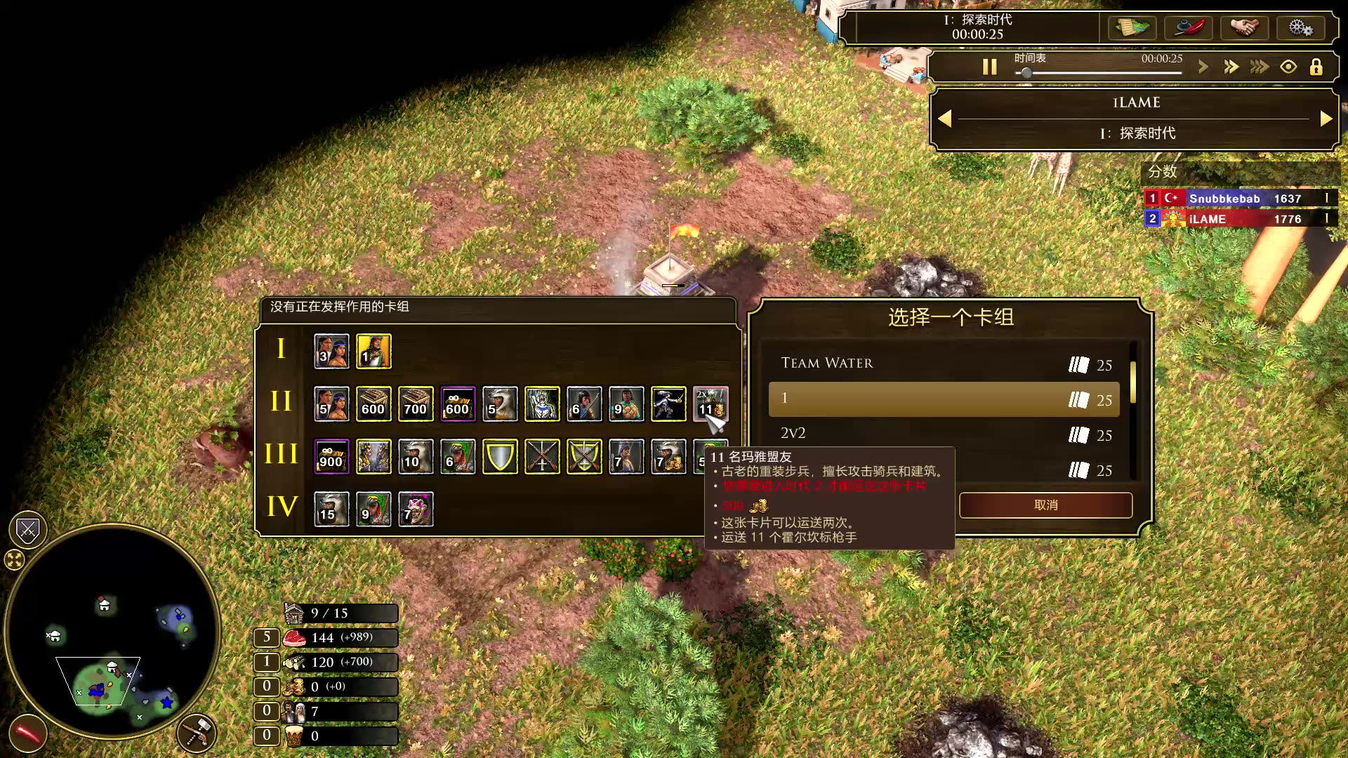 智利丁:科尔查瓜VSCD帝国联的简单介绍 第2张 智利丁:科尔查瓜VSCD帝国联的简单介绍 第2张