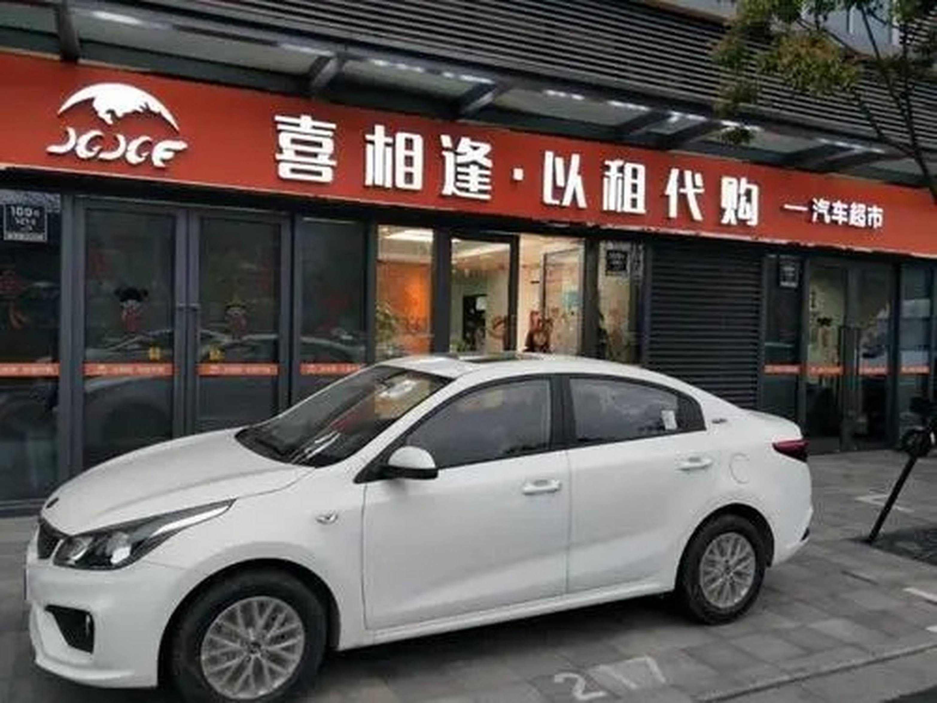 廖力生租借加盟深圳新鹏城租期半年的简单介绍  第2张