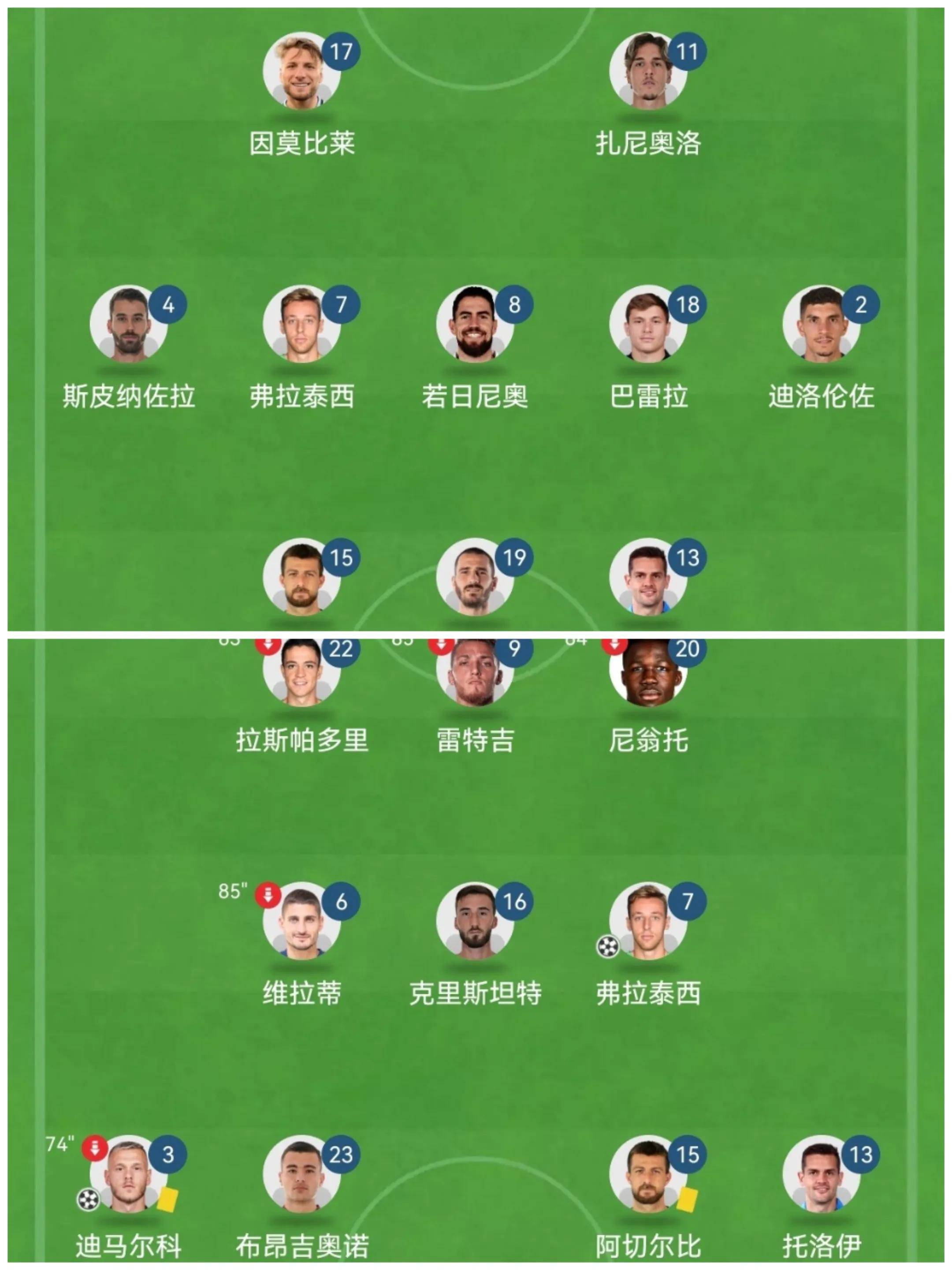 国米官方公布2025季前热身赛程时间表（北京时间）的简单介绍  第2张