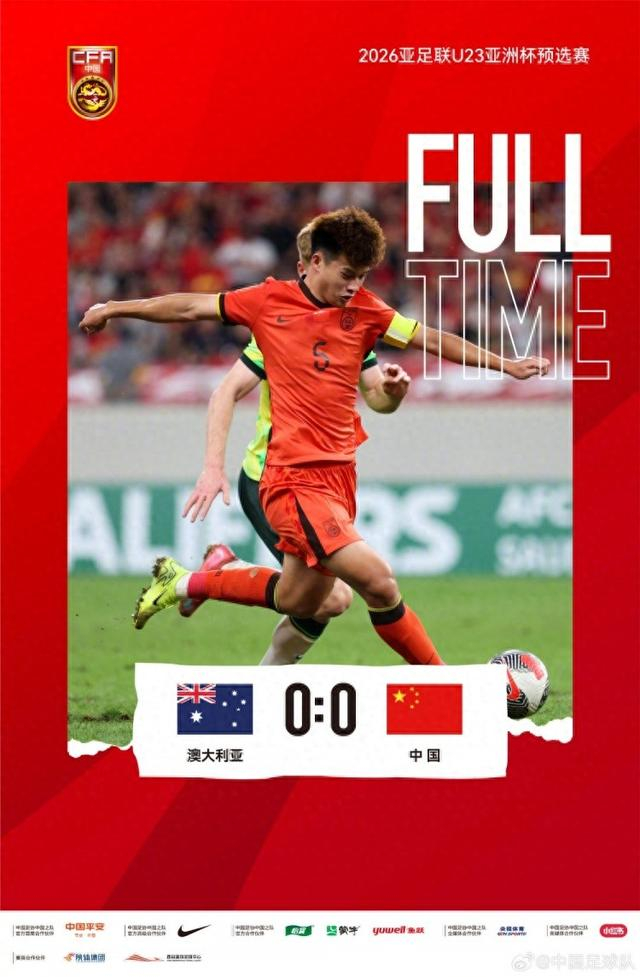 足球报：30+的球员基本要告别国足国足开启年轻化的简单介绍