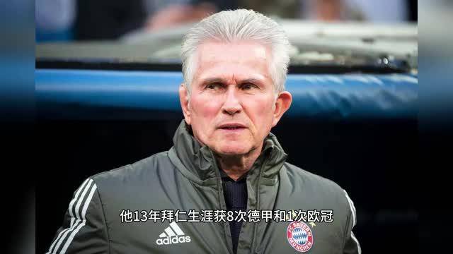 施魏因施泰格批评德国队德国不敌斯洛伐克的简单介绍  第2张