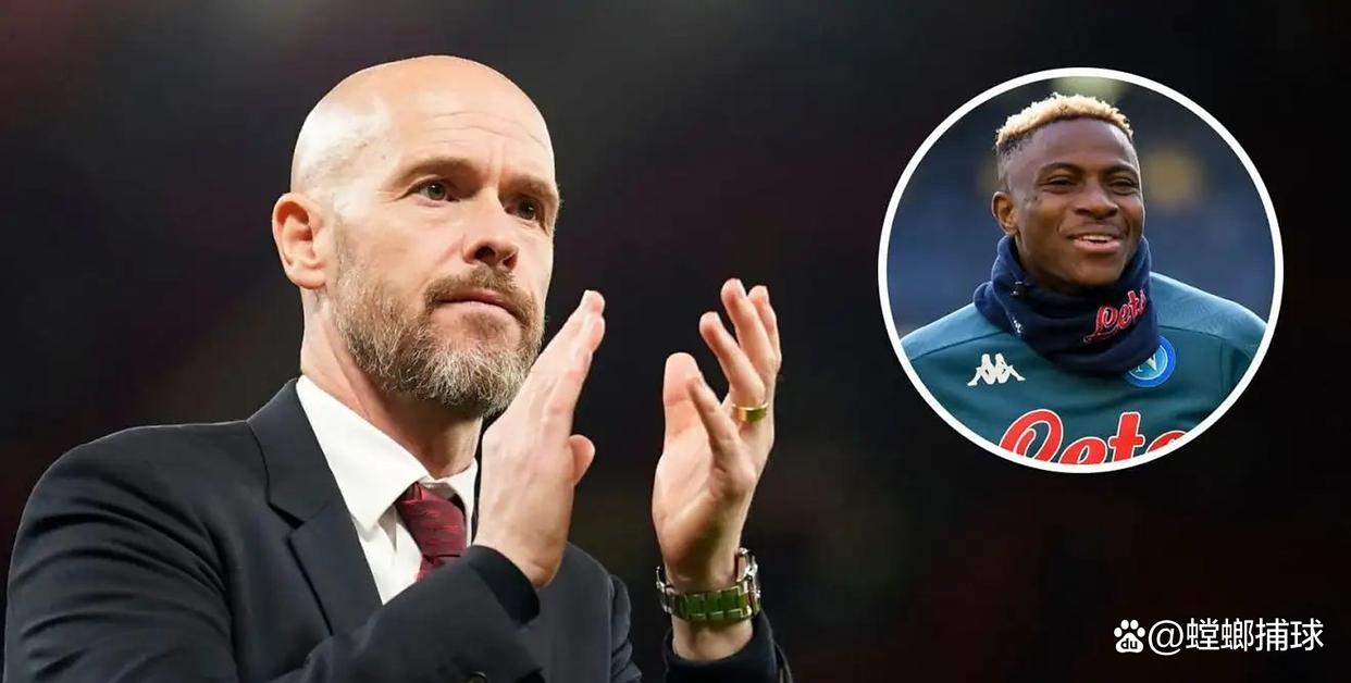 曝布莱顿今夏不会出售巴莱巴曼联正在关注的简单介绍  第1张