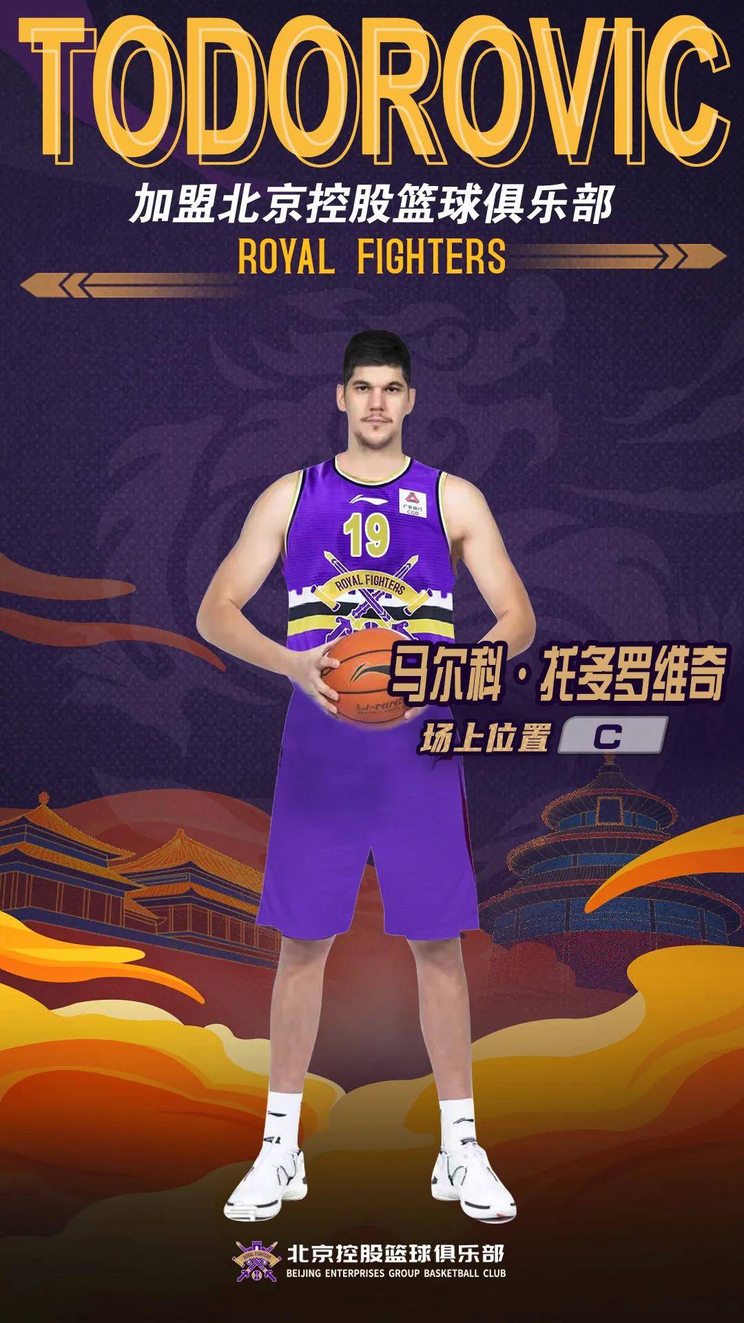 上海海港官宣亚历斯祖加盟来自中国香港的简单介绍 第1张 上海海港官宣亚历斯祖加盟来自中国香港的简单介绍 第1张