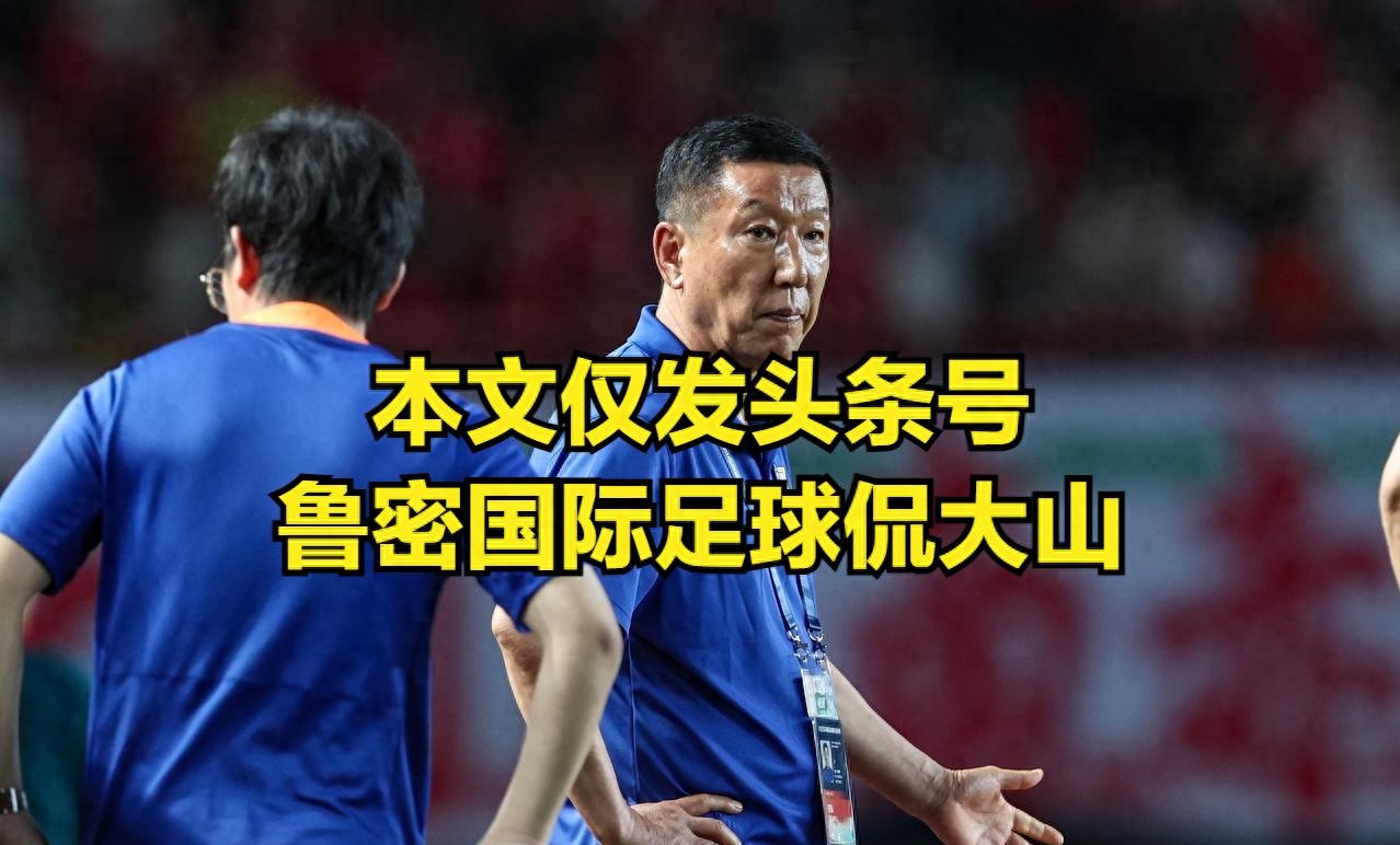 泰山队换帅工作仍处僵局目前崔康熙返回韩国的简单介绍  第2张