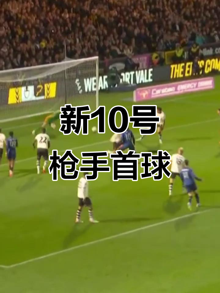 埃泽是阿森纳优先目标枪手与球员积极接触的简单介绍