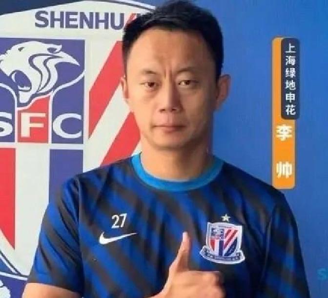 包含申花防线注意力不够集中上海申花4-4战平云南玉昆的词条  第1张