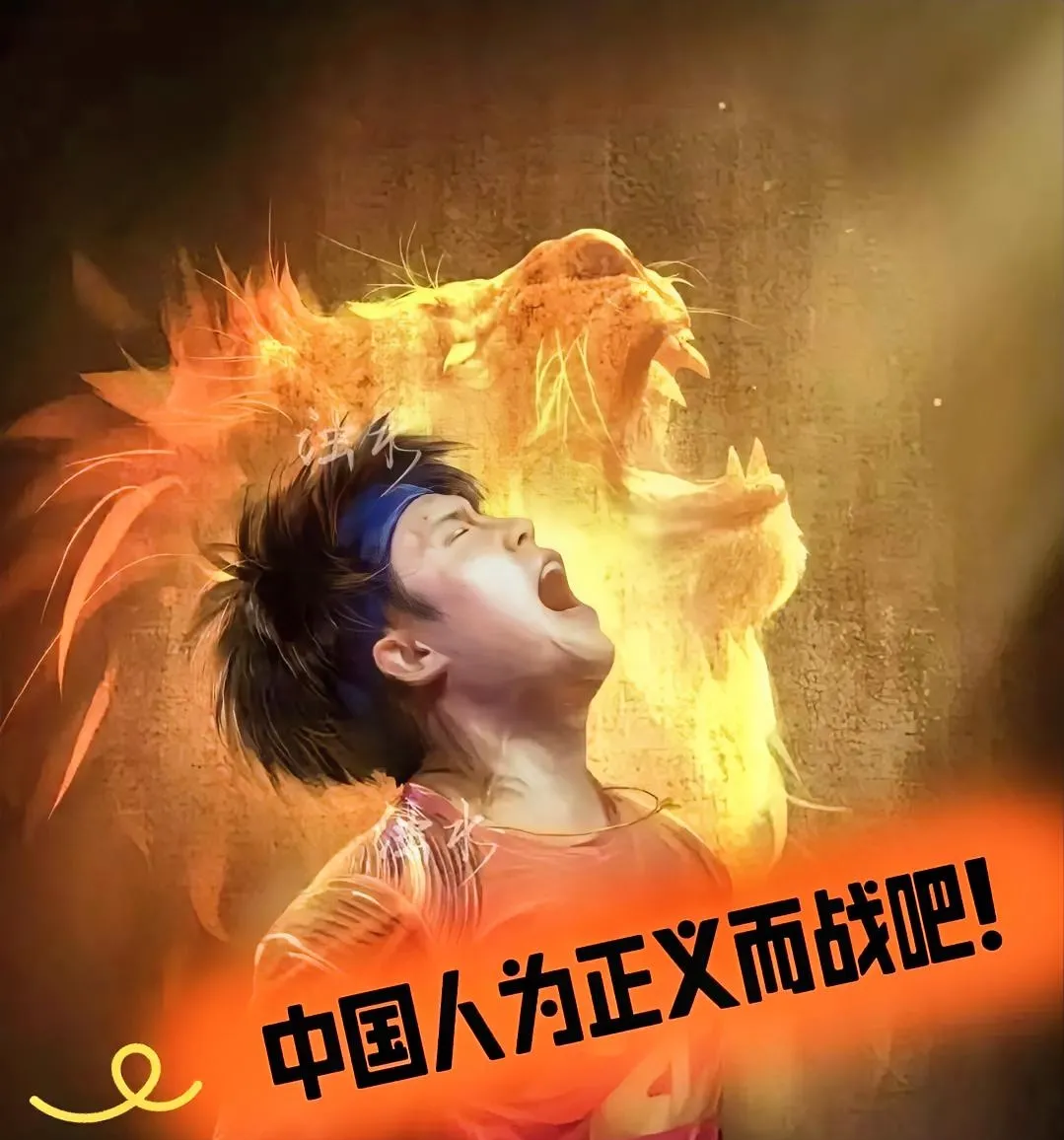 国安球迷改编三首歌表达不满国安4场不胜的简单介绍