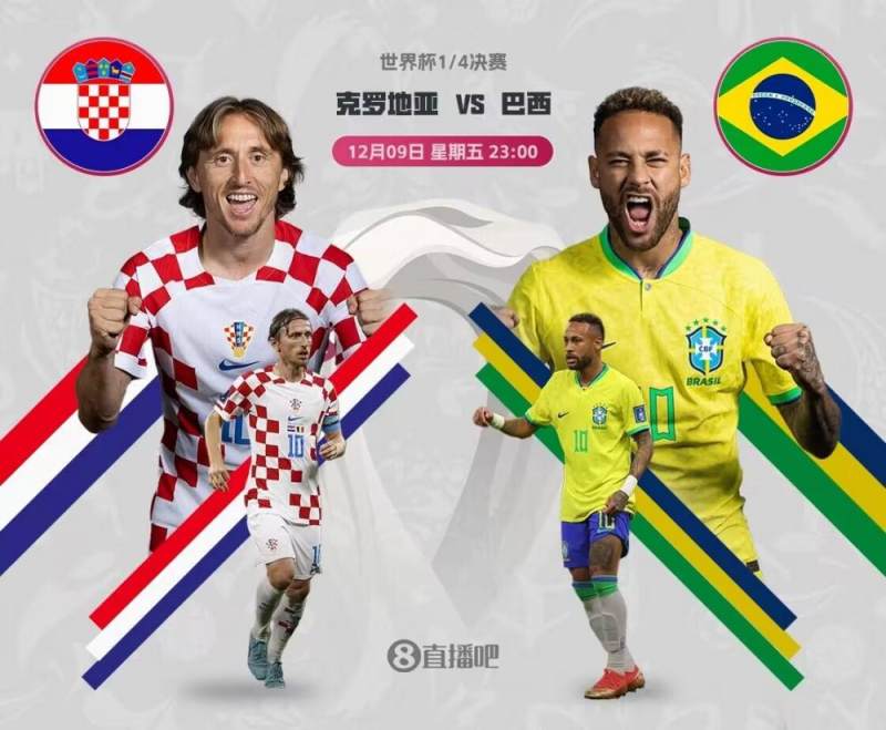 关于克罗地亚最新一期国家队大名单莫德里奇领衔格瓦迪奥尔在列的信息  第1张