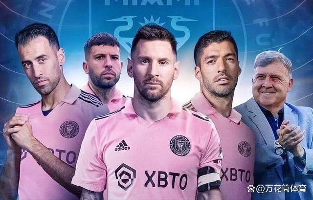 包含美职联发布球衣销量排名梅西和苏亚雷斯霸榜的词条  第1张