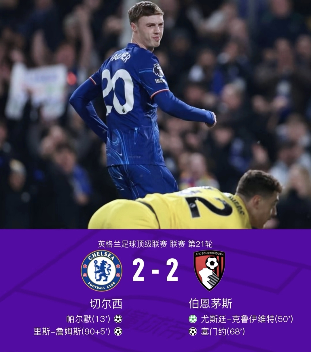 关于英冠沃特福德VS布里斯托尔城今日预测布里斯托尔城近期表现有所起伏的信息