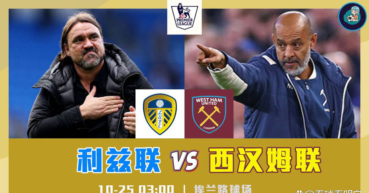 西汉姆联有意竞争斯特林多支球队希望引进球员的简单介绍  第2张