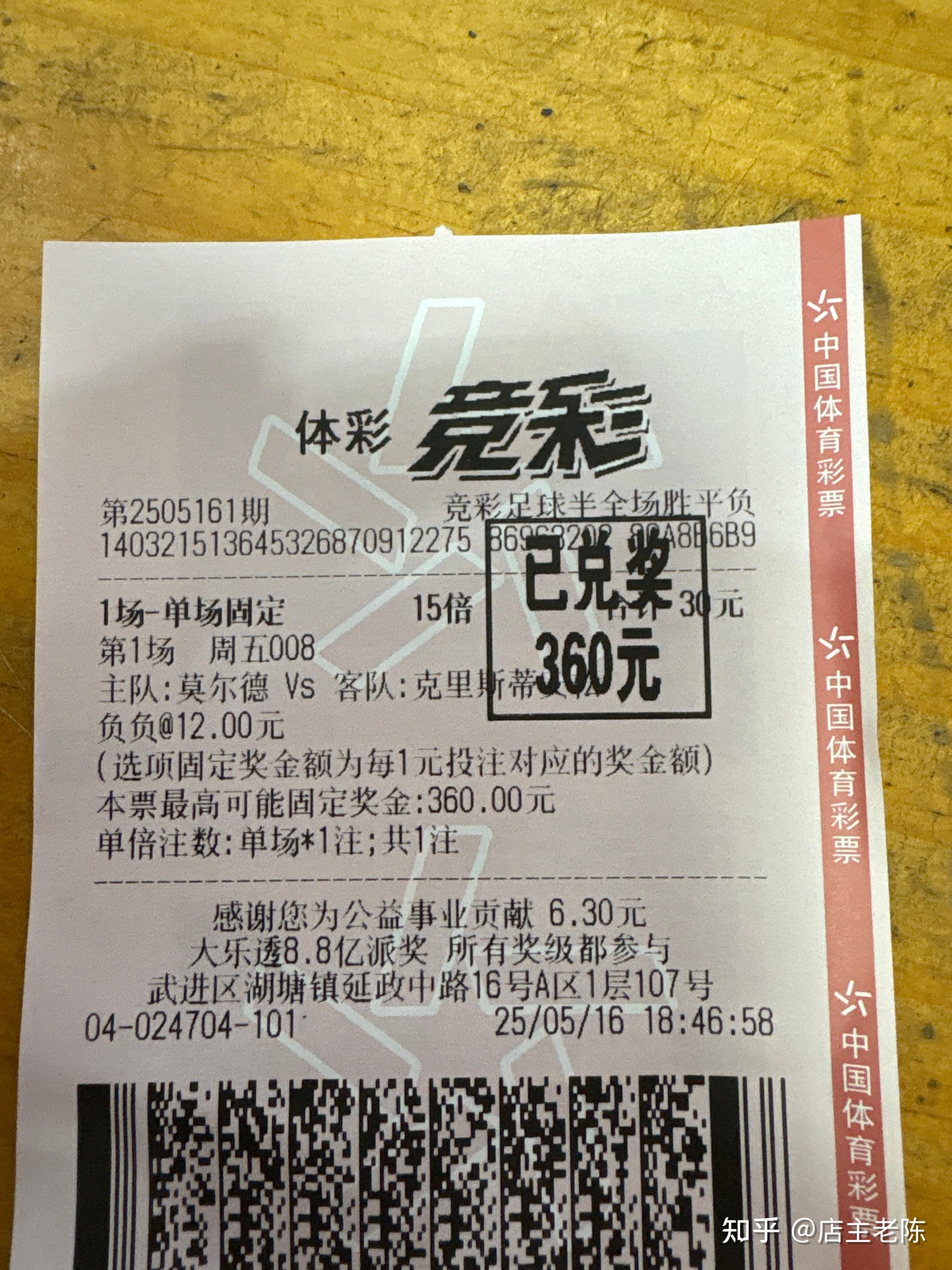 包含国际足联启动世界杯门票第二阶段销售共计约100万张新票的词条  第2张