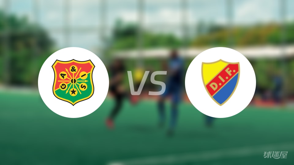 包含瑞典超尤尔加登VS代格福什今日预测两队近期表现一般的词条