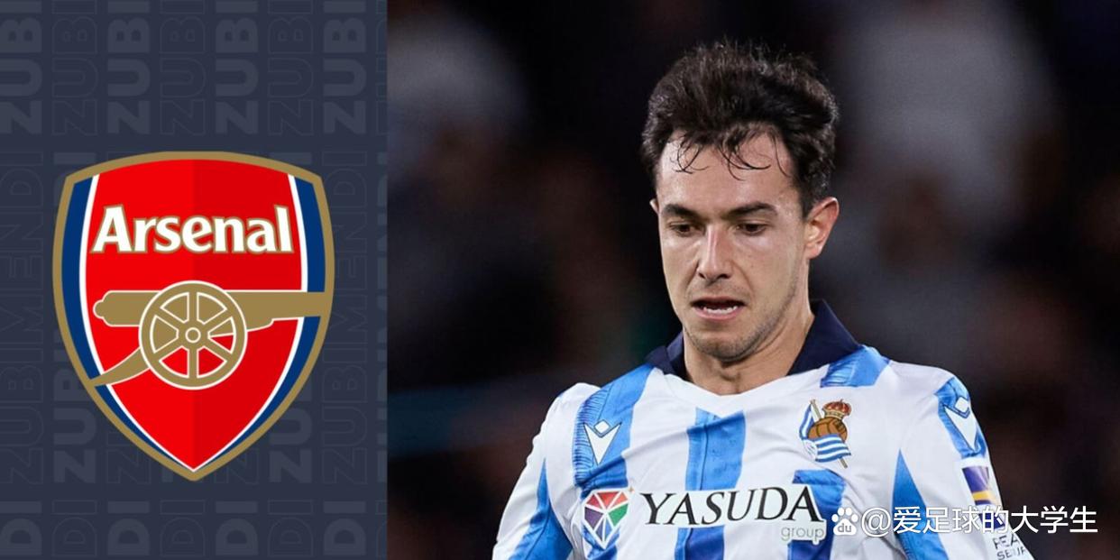 祖比门迪晒与阿森纳签约照球员有望成为阿森纳中场关键的简单介绍