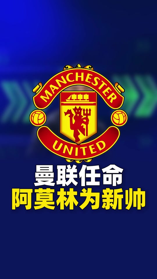 包含曼联将报价博塔弗戈门将约翰解约条款仍存在疑问的词条